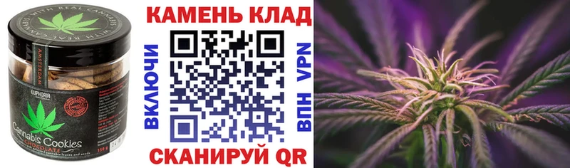 Печенье с ТГК конопля  ссылка на мегу сайт  Карасук 