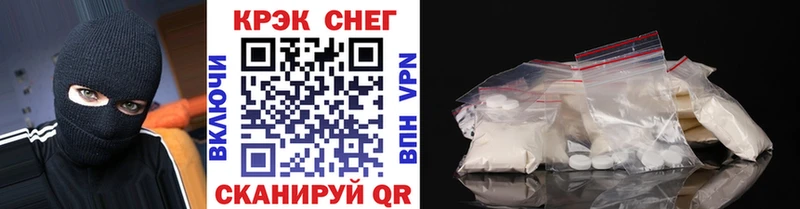 Cocaine Перу  где можно купить   Карасук 