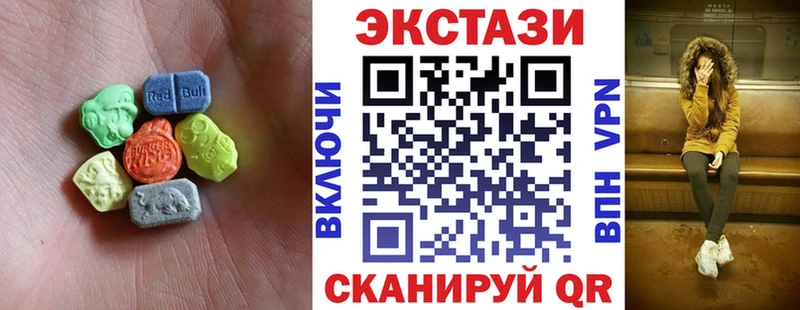Экстази Дубай  Карасук 