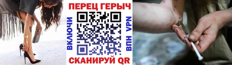 гидра ссылка  что такое наркотик  Карасук  ГЕРОИН Heroin 