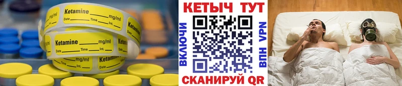 КЕТАМИН ketamine дарк нет телеграм Карасук