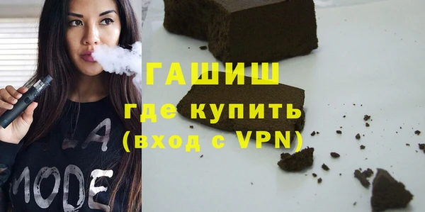 шишки Алексин