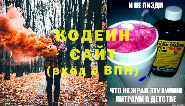 mix Абаза