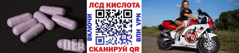ОМГ ОМГ ССЫЛКА  Карасук  LSD-25 экстази ecstasy  сколько стоит 
