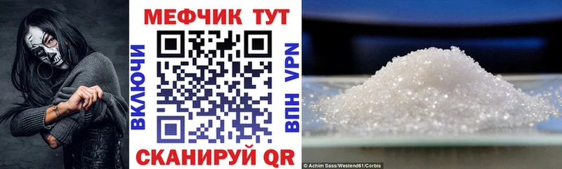 Мефедрон кристаллы  Карасук 