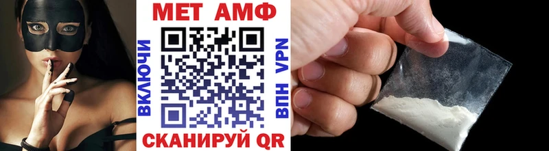 Первитин кристалл  Карасук 