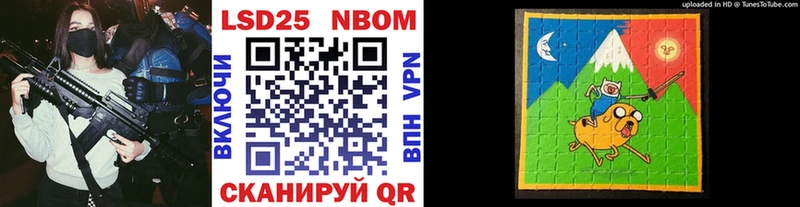 Наркотические марки 1500мкг  закладка  Карасук 