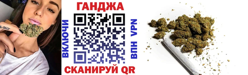 Бошки марихуана Ganja  Карасук 
